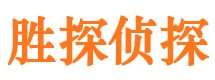 温县寻人公司